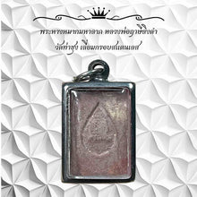โหลดรูปภาพลงในเครื่องมือใช้ดูของ Gallery Thai Amulet Buddhist Monk From Wat Tha Chong, Stainless Frame