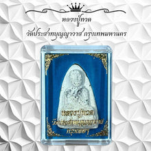 โหลดรูปภาพลงในเครื่องมือใช้ดูของ Gallery Thai Amulet Inspired by Buddhist Monk Wat Prasat Bunyawad Collectible Piece
So