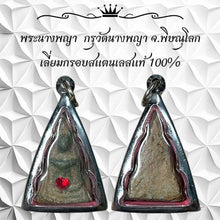 โหลดรูปภาพลงในเครื่องมือใช้ดูของ Gallery Thai Amulet From Wat Nang Phaya, Phitsanulok, Stainless Steel Frame 100%