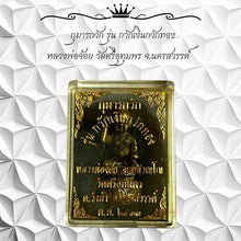 โหลดรูปภาพลงในเครื่องมือใช้ดูของ Gallery Thai Amulet Buddhist Monk From Wat Sri Uthumphon Collectible Piece