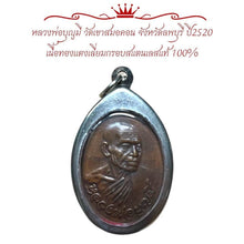 โหลดรูปภาพลงในเครื่องมือใช้ดูของ Gallery Buddhist Monk Inspired Thai Amulet Coin From Wat Khao Samo Khon 1977
Thai Amul
