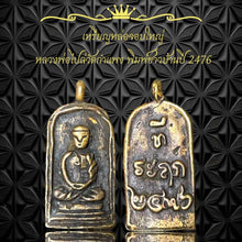 โหลดรูปภาพลงในเครื่องมือใช้ดูของ Gallery Thai Amulet Inspired by Buddhist Monk Wat Kamphaeng Village Style 2476 Cultural
