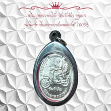 โหลดรูปภาพลงในเครื่องมือใช้ดูของ Gallery Thai Amulet Coin Buddhist Monk Wat Kaohang Special Edition Stainless