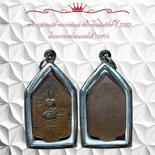 โหลดรูปภาพลงในเครื่องมือใช้ดูของ Gallery Thai Amulet Coin Buddhist Monk Wat Pho Chalim Rak 2502 Stainless Fra