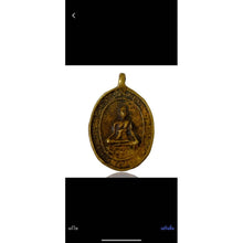 โหลดรูปภาพลงในเครื่องมือใช้ดูของ Gallery Thai Amulet Coin Buddhist Monk Wat Phothawas Cultural Keepsake
Tha