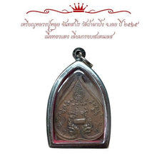โหลดรูปภาพลงในเครื่องมือใช้ดูของ Gallery Thai Amulet Coin Luang Pu Luy Wat Tham Pha Bing 2515 Copper Frame