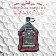 โหลดรูปภาพลงในเครื่องมือใช้ดูของ Gallery Amulet Coin Luang Pu Duly Atulo, Wat Ceremony Edition, 1980
Thai A
