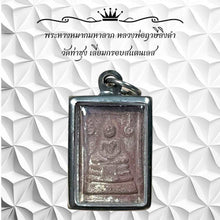 โหลดรูปภาพลงในเครื่องมือใช้ดูของ Gallery Thai Amulet Buddhist Monk From Wat Tha Chong, Stainless Frame