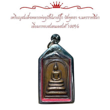 โหลดรูปภาพลงในเครื่องมือใช้ดูของ Gallery Thai Amulet Coin Buddhist Monk Pook Wat Putha Stainless Steel Frame