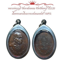 โหลดรูปภาพลงในเครื่องมือใช้ดูของ Gallery Buddhist Monk Inspired Thai Amulet Coin From Wat Khao Samo Khon 1977
Thai Amul
