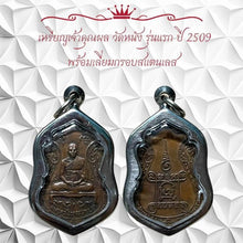 โหลดรูปภาพลงในเครื่องมือใช้ดูของ Gallery Thai Amulet Coin Wat Nang First Edition 1966 With Stainless Frame
Thai Buddhis