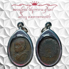 โหลดรูปภาพลงในเครื่องมือใช้ดูของ Gallery Buddhist Monk Inspired Thai Amulet Coin Wat Buraparam Surin Cultural Keepsake
