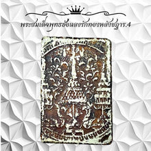 โหลดรูปภาพลงในเครื่องมือใช้ดูของ Gallery Thai Amulet Somdej Style With Gold Leaf Back, Wat Phra Kaew Edition
Thai Amule