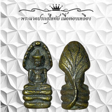โหลดรูปภาพลงในเครื่องมือใช้ดูของ Gallery Sukhothai Thai Amulet, 3-Inch Brass Collectible, Wat Ceremony Edition
Sukhotha