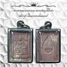 โหลดรูปภาพลงในเครื่องมือใช้ดูของ Gallery Thai Amulet Inspired by Buddhist Monk from Wat Tha Chong, Stainless Frame