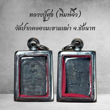 โหลดรูปภาพลงในเครื่องมือใช้ดูของ Gallery Thai Amulet Inspired by Luang Pu Suk, Wat Pak Khlong Makham Thao, Chai Nat
Som