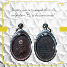 โหลดรูปภาพลงในเครื่องมือใช้ดูของ Gallery Thai Amulet Coin Inspired by Buddhist Monk, Wat Bang Kaphom, 1986, Stainless Fra