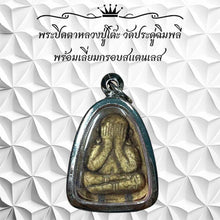 โหลดรูปภาพลงในเครื่องมือใช้ดูของ Gallery Thai Amulet Buddhist Monk From Wat Pradu Chimphlee With Stainless Fr