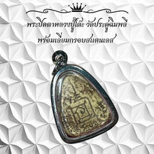 โหลดรูปภาพลงในเครื่องมือใช้ดูของ Gallery Thai Amulet Buddhist Monk From Wat Pradu Chimphlee With Stainless Fr