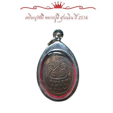 โหลดรูปภาพลงในเครื่องมือใช้ดูของ Gallery Amulet Coin Buddhist Monk D Suwannoh 2516
Thai Buddhist Collectibl