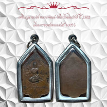 โหลดรูปภาพลงในเครื่องมือใช้ดูของ Gallery Thai Amulet Coin Inspired by Buddhist Monk Wat Pho Chalim Rak 2502 Stainless Fra