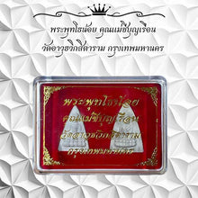 โหลดรูปภาพลงในเครื่องมือใช้ดูของ Gallery Thai Amulet Buddhist Monk Wat Aowut Vikasitaram Bangkok Cultural Kee