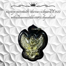 โหลดรูปภาพลงในเครื่องมือใช้ดูของ Gallery Thai Amulet Buddhist Monk From Wat Bang Na, 1980, Water-Resistant Fr