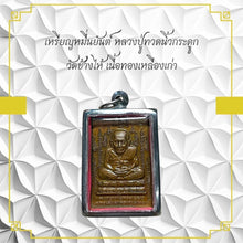 โหลดรูปภาพลงในเครื่องมือใช้ดูของ Gallery Thai Amulet Coin Buddhist Monk Wat Kang Hai Antique Brass Collectibl