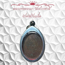 โหลดรูปภาพลงในเครื่องมือใช้ดูของ Gallery Thai Amulet Buddhist Monk From Wat Sawang Tasae, Cultural Keepsake