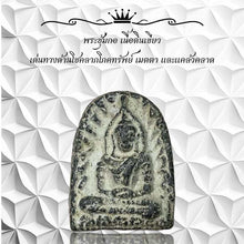 โหลดรูปภาพลงในเครื่องมือใช้ดูของ Gallery Thai Amulet Somdej Style Green Clay, Wealth And Prosperity Monk