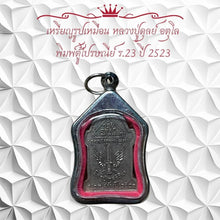 โหลดรูปภาพลงในเครื่องมือใช้ดูของ Gallery Amulet Coin Luang Pu Duly Atulo, Wat Ceremony Edition, 1980
Thai A