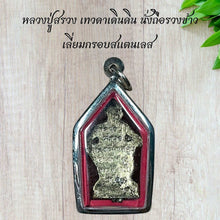 โหลดรูปภาพลงในเครื่องมือใช้ดูของ Gallery Buddhist Monk Inspired Thai Amulet Holding Rice Sheaf In Stainless Frame
Thai
