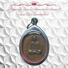 โหลดรูปภาพลงในเครื่องมือใช้ดูของ Gallery Thai Amulet Coin Buddhist Monk Tim, Wat Nong Krab, 1992, Copper Fini