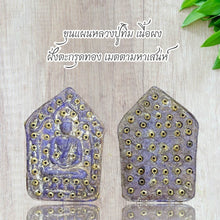 โหลดรูปภาพลงในเครื่องมือใช้ดูของ Gallery Thai Amulet Inspired by Luang Pu Tim, Takrud Gold Edition, Cultural Keepsake