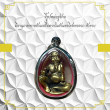 โหลดรูปภาพลงในเครื่องมือใช้ดูของ Gallery Thai Amulet For Prosperity And Business Success - Cultural Keepsake
Somdej Sty