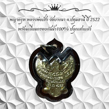 โหลดรูปภาพลงในเครื่องมือใช้ดูของ Gallery Thai Amulet Buddhist Monk From Wat Bang Na, 1980, Water-Resistant Fr