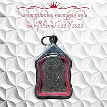 โหลดรูปภาพลงในเครื่องมือใช้ดูของ Gallery Amulet Coin Luang Pu Duly Atulo, Wat Ceremony Edition, 1980
Thai A