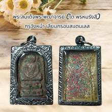 โหลดรูปภาพลงในเครื่องมือใช้ดูของ Gallery Thai Amulet Somdej Style Inspired by Phutthacharn (To Phromrangsi) Stainless Fra