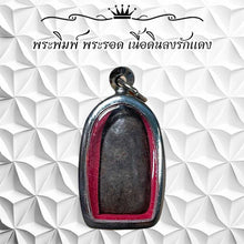 โหลดรูปภาพลงในเครื่องมือใช้ดูของ Gallery Thai Amulet Phra Rod Red Clay With Stainless Frame - Cultural Keepsake
Thai Am