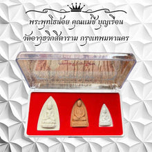 โหลดรูปภาพลงในเครื่องมือใช้ดูของ Gallery Thai Amulet Buddhist Monk From Wat Aowut Vikasitaram, Bangkok
Somd