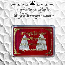 โหลดรูปภาพลงในเครื่องมือใช้ดูของ Gallery Thai Amulet Inspired by Buddhist Monk Wat Aowut Vikasitaram Bangkok Cultural Kee