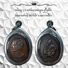 โหลดรูปภาพลงในเครื่องมือใช้ดูของ Gallery Thai Amulet Coin Inspired by Buddhist Monk Purisuttho Wat Baan Rai Stainless Fra