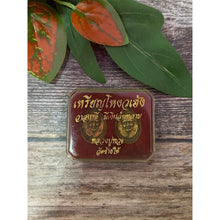 โหลดรูปภาพลงในเครื่องมือใช้ดูของ Gallery Thai Amulet Coin Buddhist Monk Wat Chang Hai With Original Box