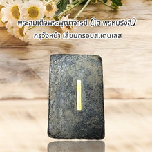 โหลดรูปภาพลงในเครื่องมือใช้ดูของ Gallery Thai Amulet Somdej Style By Buddhist Monk With Takrud, Wat Wang Na Edition
Tha