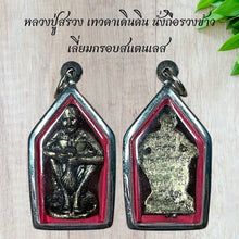 โหลดรูปภาพลงในเครื่องมือใช้ดูของ Gallery Buddhist Monk Inspired Thai Amulet Holding Rice Sheaf in Stainless Frame
Thai