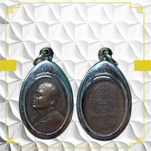 โหลดรูปภาพลงในเครื่องมือใช้ดูของ Gallery Amulet Coin Buddhist Monk From Wat Pikunthong, 94 Years Old
Thai A