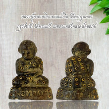 โหลดรูปภาพลงในเครื่องมือใช้ดูของ Gallery Thai Amulet Luang Pu Toad, Wat Phra Kaew, Cultural Keepsake
Thai A