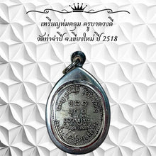 โหลดรูปภาพลงในเครื่องมือใช้ดูของ Gallery Amulet Coin Buddhist Monk From Wat Thajampee 1975
Thai Amulet Coin