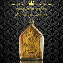 โหลดรูปภาพลงในเครื่องมือใช้ดูของ Gallery Thai Amulet Buddhist Monk From Wat Phraiphatana, Stainless Frame Edi