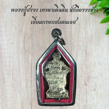 โหลดรูปภาพลงในเครื่องมือใช้ดูของ Gallery Buddhist Monk Inspired Thai Amulet Holding Rice Sheaf In Stainless Frame
Thai